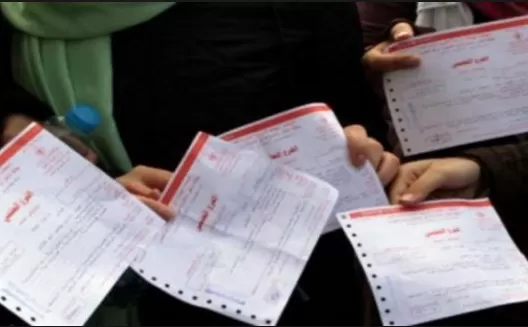 مدار الساعة,أخبار الأردن,اخبار الاردن,وزارة التربية والتعليم
