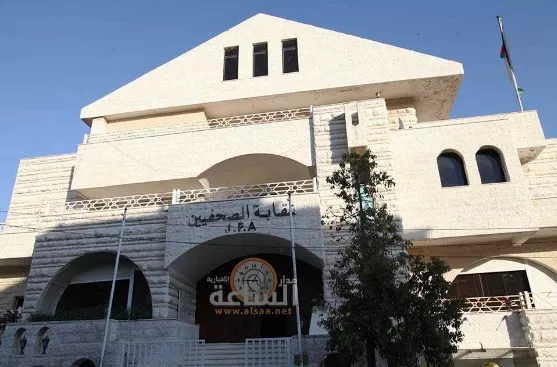 مدار الساعة,أسرار أردنية