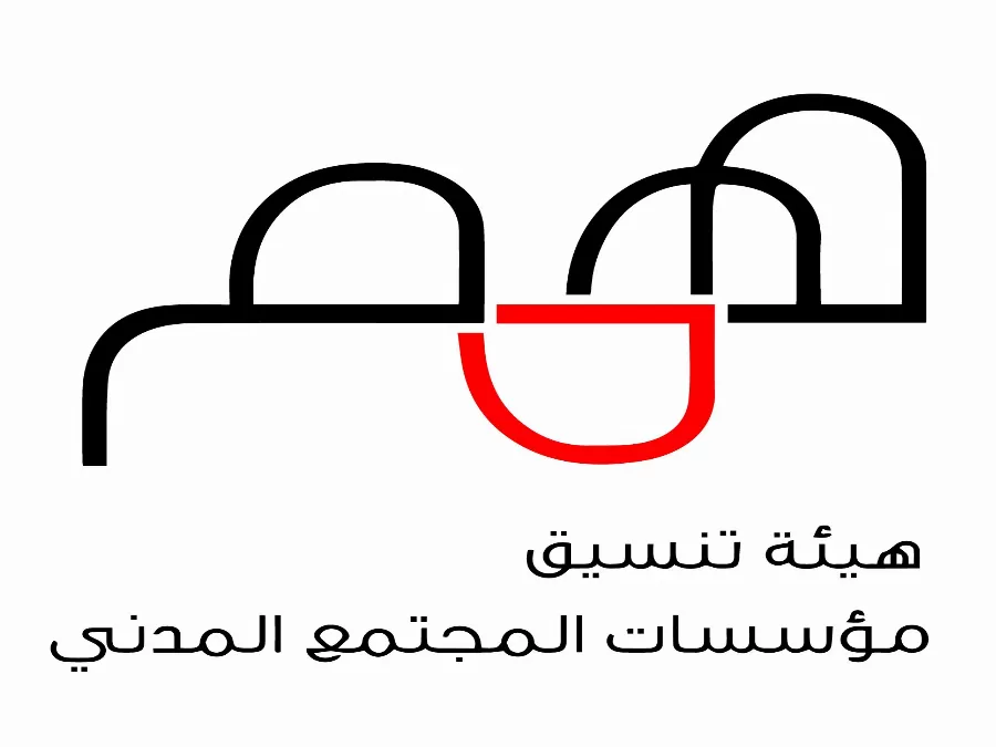 مدار الساعة,أخبار المجتمع الأردني