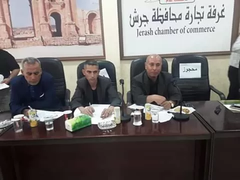 مدار الساعة,أخبار الأردن,اخبار الاردن