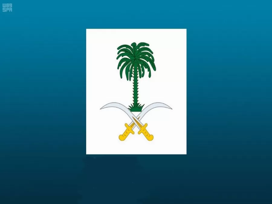 مدار الساعة,أخبار عربية ودولية,الديوان الملكي