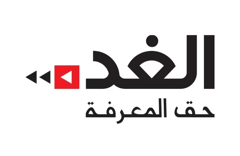 مدار الساعة,أسرار أردنية,محمد المومني,صحيفة الغد