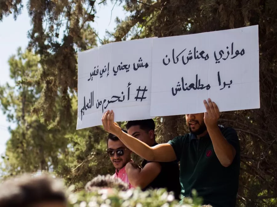 مدار الساعة,أخبار الجامعات الأردنية,الملك عبد الله الثاني,رئيس الوزراء,وزارة التعليم العالي والبحث العلمي,وزارة التعليم العالي