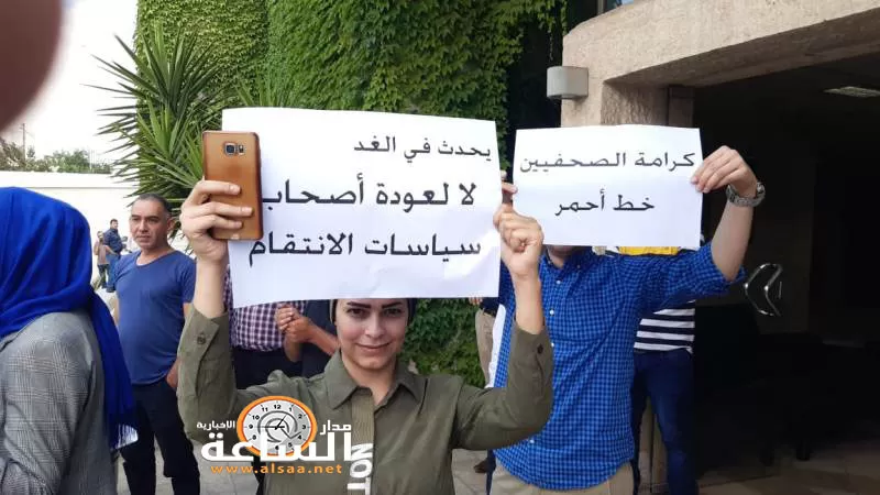 مدار الساعة,أخبار الأردن,اخبار الاردن,محمد المومني,صحيفة الغد