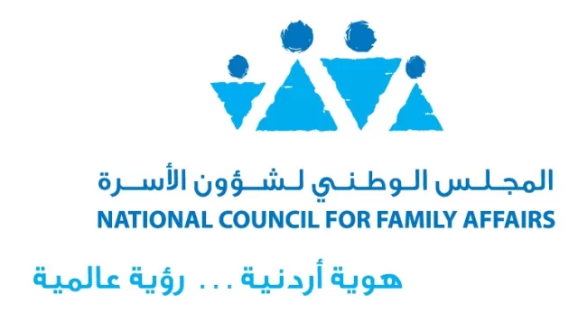 مدار الساعة,أخبار الأردن,اخبار الاردن