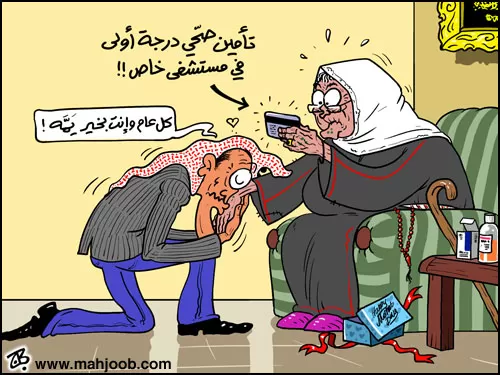 مدار الساعة,أخبار الأردن,اخبار الاردن,وزارة الصناعة والتجارة,المؤسسة العامة للغذاء والدواء,وزارة الصناعة,عيد الأم