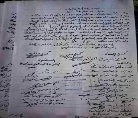 مدار الساعة,أخبار الأردن,اخبار الاردن