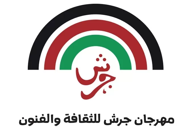 مدار الساعة,أخبار المجتمع الأردني