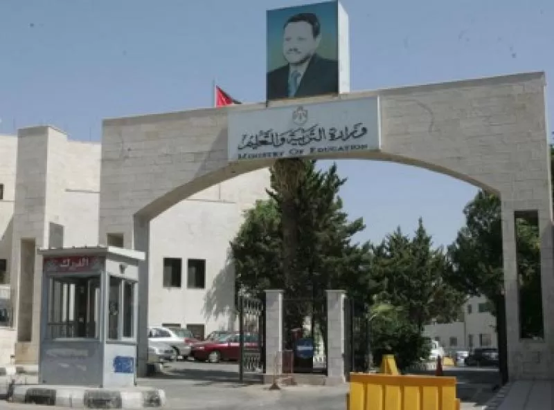 مدار الساعة,أخبار مجلس النواب الأردني,وزير التربية والتعليم