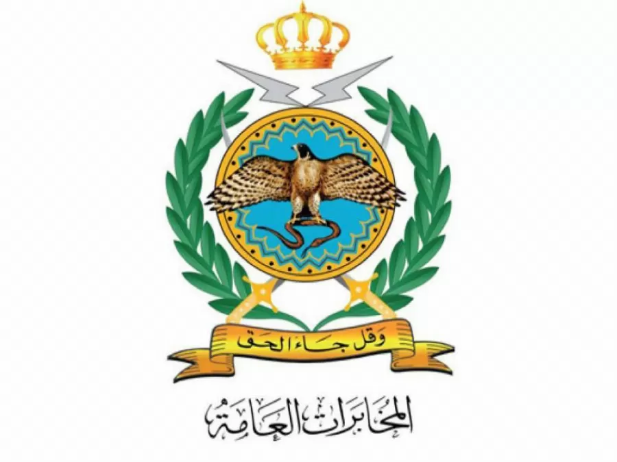 مدار الساعة,أسرار أردنية,هيئة الأركان المشتركة,ديوان التشريع والرأي,دائرة المخابرات العامة,القوات المسلحة,النيابة العامة,محكمة أمن الدولة