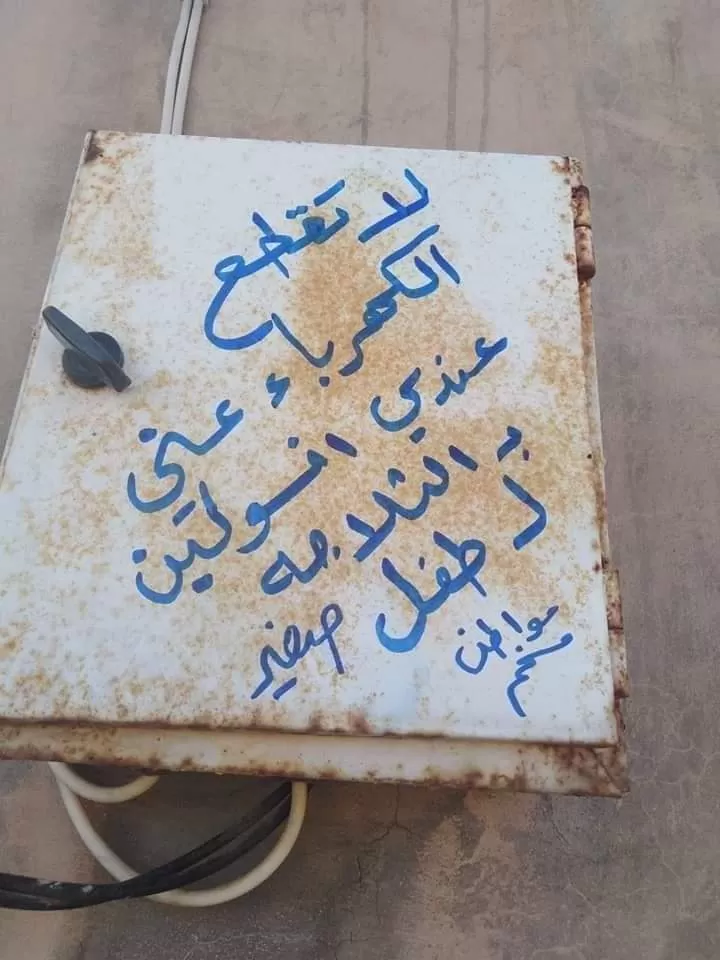 مدار الساعة,أخبار الأردن,اخبار الاردن,مواقع التواصل الاجتماعي