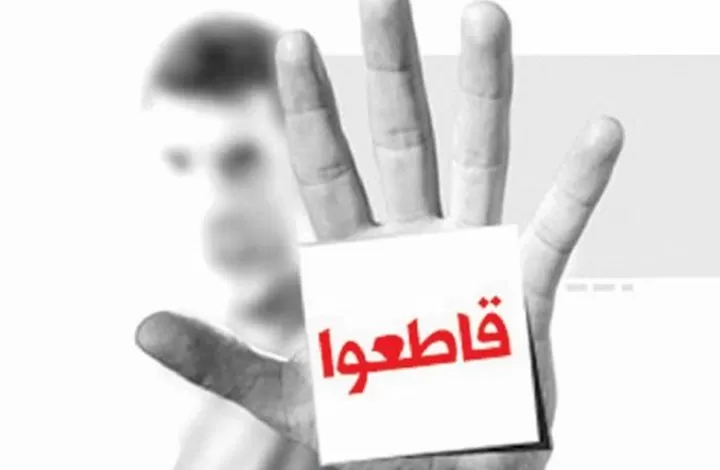 مدار الساعة,أخبار الأردن,اخبار الاردن