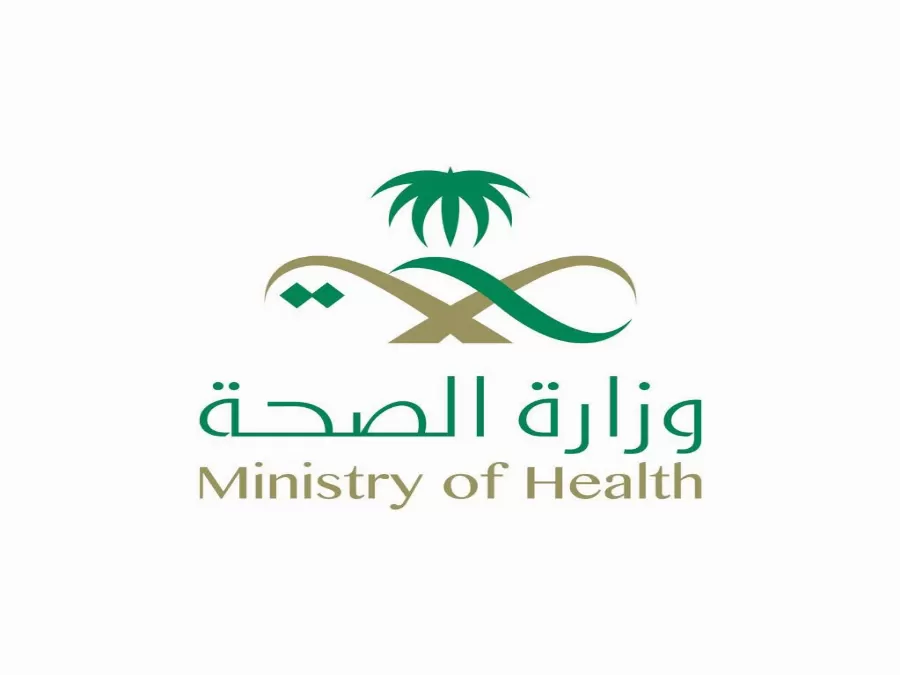 مدار الساعة,أخبار الأردن,اخبار الاردن,وزارة الصحة