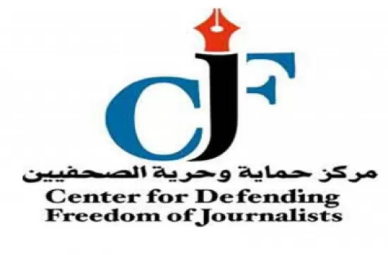 مدار الساعة,أخبار الأردن,اخبار الاردن