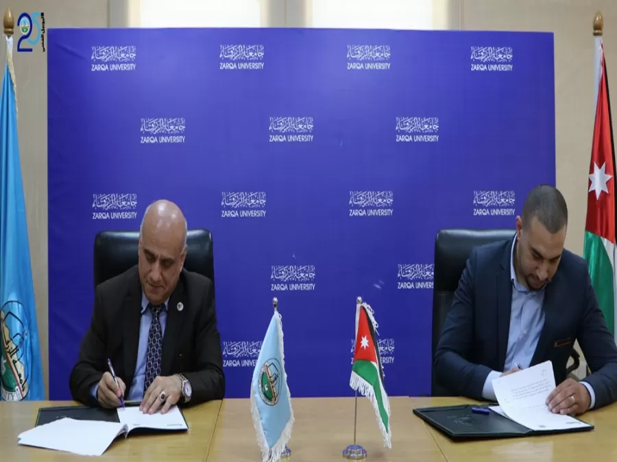 مدار الساعة,أخبار الجامعات الأردنية,جامعة الزرقاء