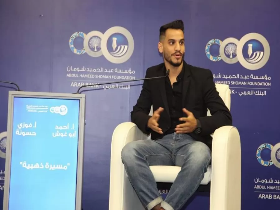 مدار الساعة,أخبار الجامعات الأردنية,ولي العهد,راشد بن الحسن,البنك العربي,مؤسسة عبد الحميد شومان