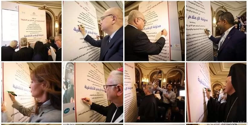 مدار الساعة,أخبار المجتمع الأردني