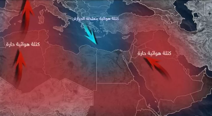مدار الساعة,الطقس في الأردن اليوم,طقس الأردن,طقس العرب,طقس العرب الاردن,درجات الحرارة