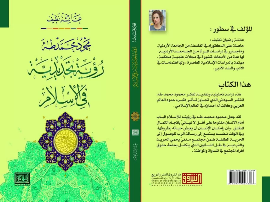 مدار الساعة,أخبار ثقافية