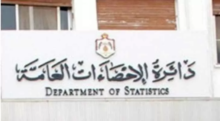 مدار الساعة,أخبار الأردن,اخبار الاردن