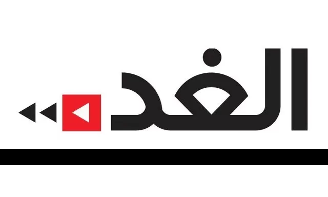 مدار الساعة,أخبار الأردن,اخبار الاردن,صحيفة الغد