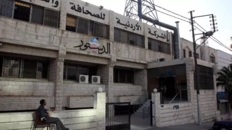 مدار الساعة,أسرار أردنية