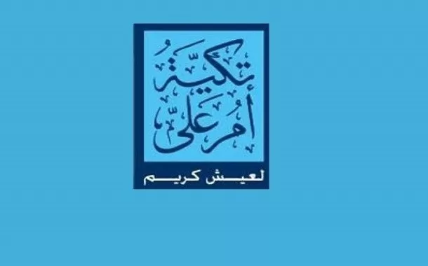 مدار الساعة,أخبار الأردن,اخبار الاردن