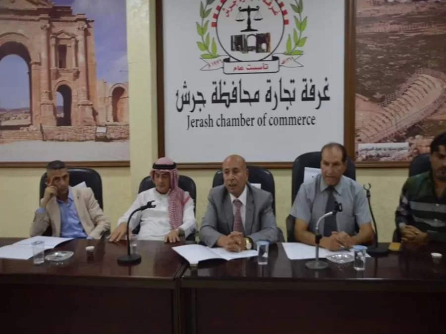 مدار الساعة,أخبار المجتمع الأردني,التنمية المستدامة