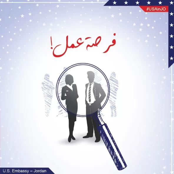 مدار الساعة,أخبار الأردن,اخبار الاردن