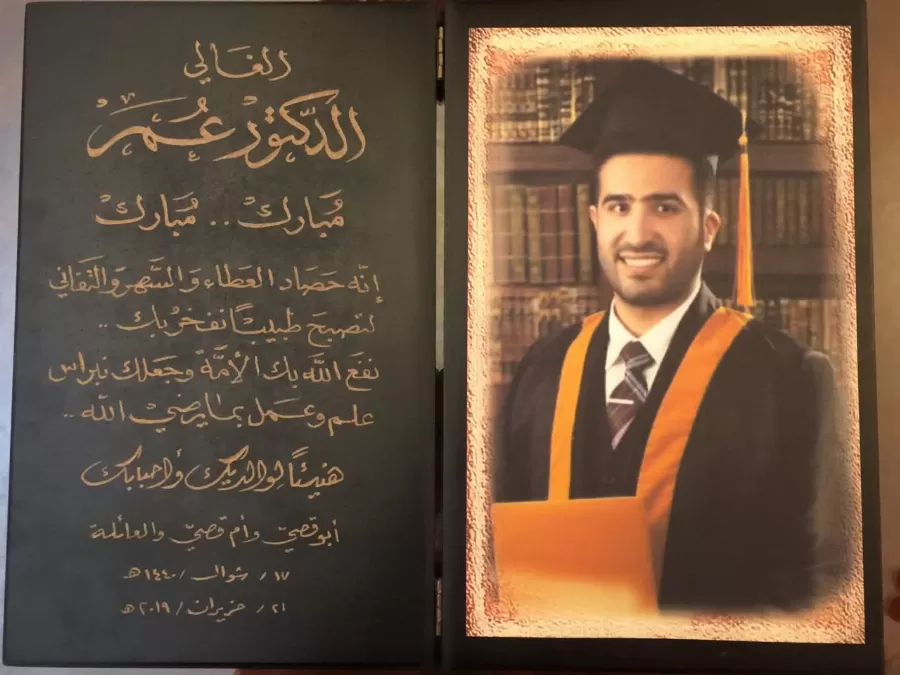 مدار الساعة,أخبار المجتمع الأردني