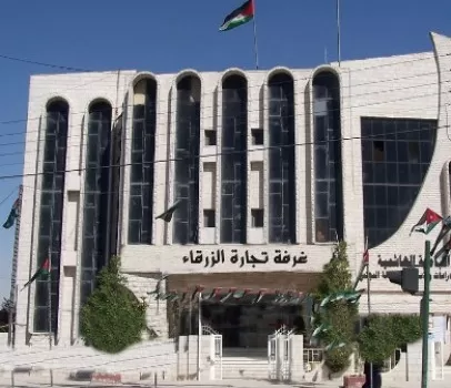 مدار الساعة,أخبار اقتصادية