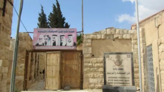 مدار الساعة,أخبار الأردن,اخبار الاردن,رئيس الوزراء,وزارة السياحة والآثار,دائرة الآثار العامة,وزارة السياحة,جامعة البلقاء التطبيقية