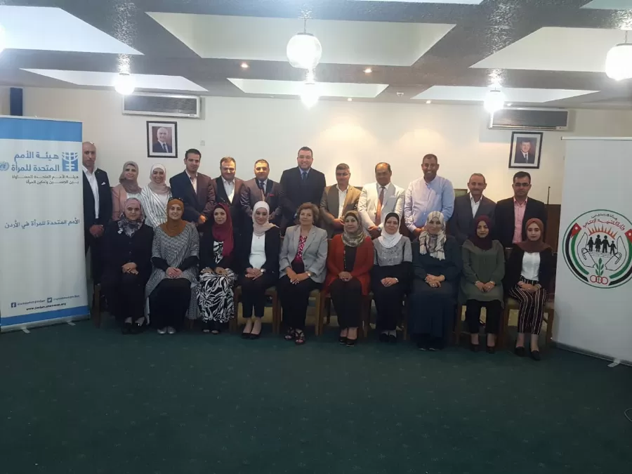 مدار الساعة,مناسبات أردنية,وزارة التنمية الاجتماعية,التنمية الاجتماعية,الأمم المتحدة