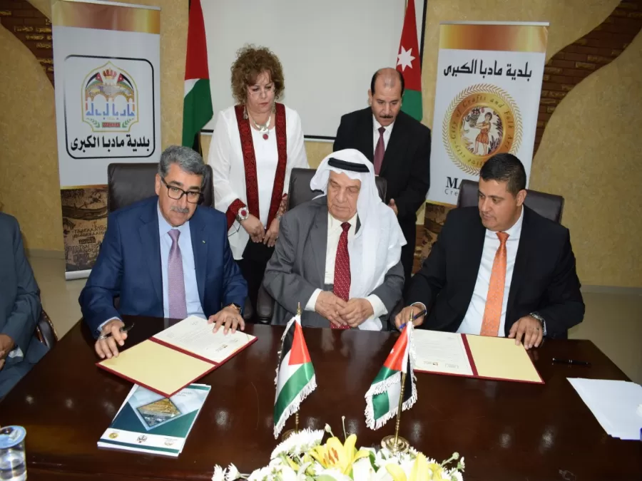 مدار الساعة,أخبار المجتمع الأردني,وزارة التخطيط والتعاون الدولي,وزارة التخطيط