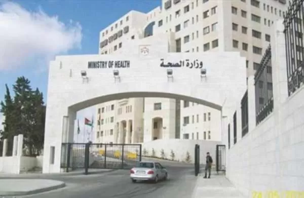 مدار الساعة,أخبار الأردن,اخبار الاردن,وزارة الصحة,وزارة الصحة تنهي خدمات أطباء وممرضين، الاردن، الأردن
