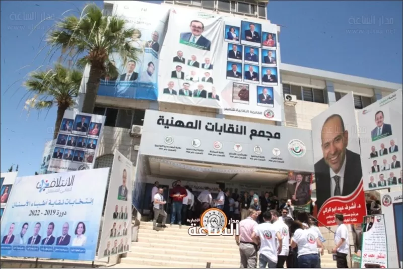مدار الساعة,أخبار الأردن,اخبار الاردن