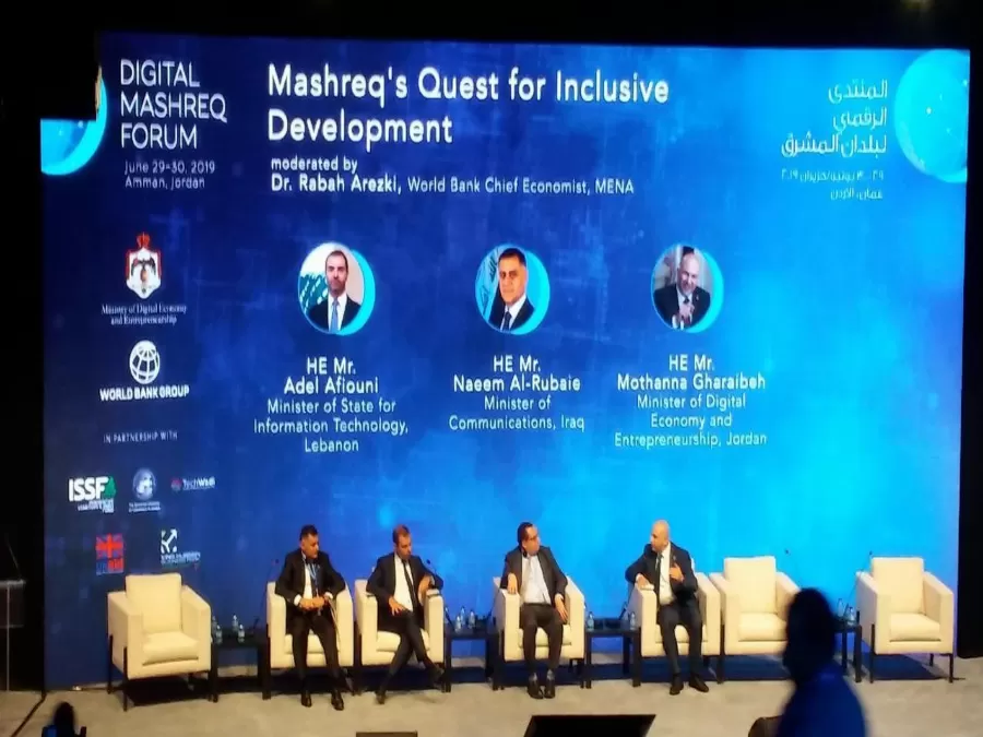 مدار الساعة,أخبار اقتصادية,رئيس الوزراء,وزارة الاقتصاد الرقمي والريادة,الضمان الاجتماعي,مجلس الأمة,وزارة الاقتصاد الرقمي,الإرادة الملكية السامية