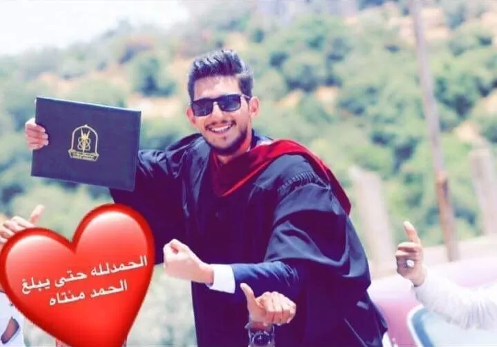 مدار الساعة,أخبار المجتمع الأردني,جامعة اليرموك