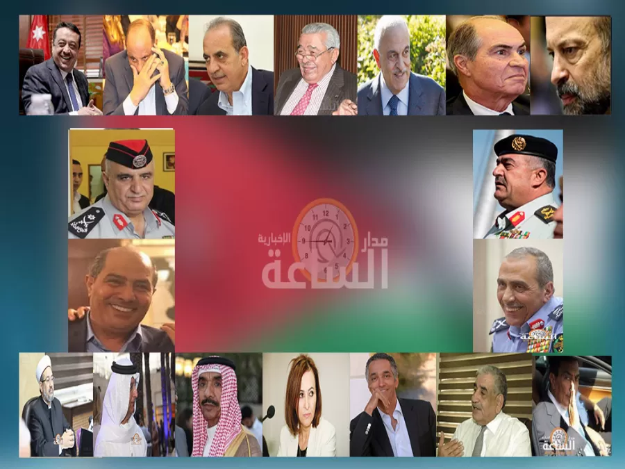 مدار الساعة,أسرار أردنية,وزير الداخلية,رئيس الوزراء,الديوان الملكي,مجلس النواب,وزارة الشباب,هيئة النزاهة ومكافحة الفساد,الدفاع المدني,مملكة البحرين,مكافحة الفساد,سلاح الجو الملكي