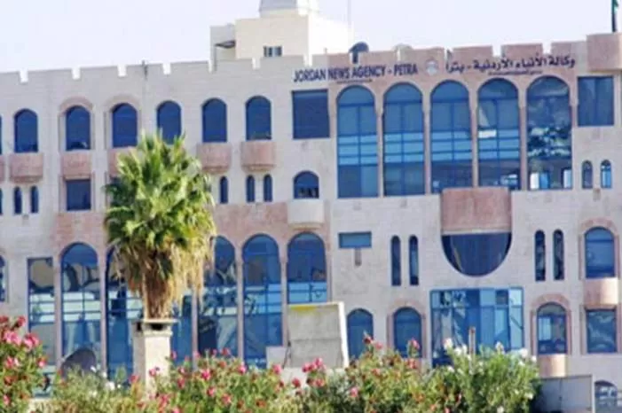 مدار الساعة,أخبار الأردن,اخبار الاردن