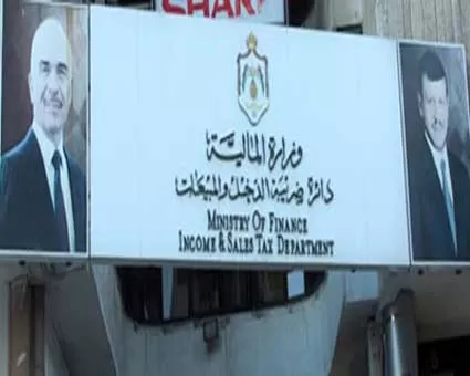 مدار الساعة,أسرار أردنية,وزير العدل,وزير المالية,النيابة العامة
