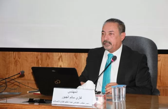 مدار الساعة,أخبار الأردن,اخبار الاردن,هيئة تنظيم قطاع الاتصالات,جامعة العلوم الإسلامية العالمية