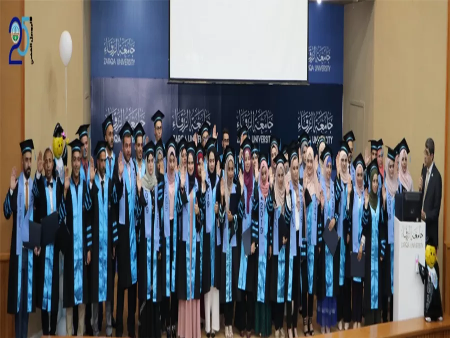 مدار الساعة,أخبار المجتمع الأردني,جامعة الزرقاء