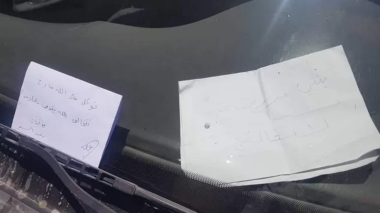 مدار الساعة,أسرار أردنية,مواقع التواصل الاجتماعي