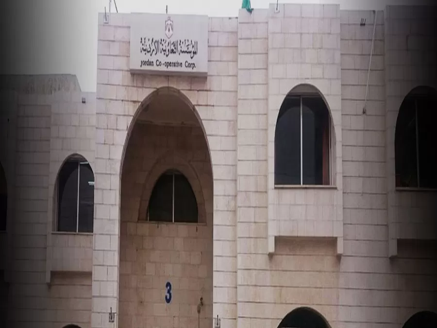 مدار الساعة,أسرار أردنية