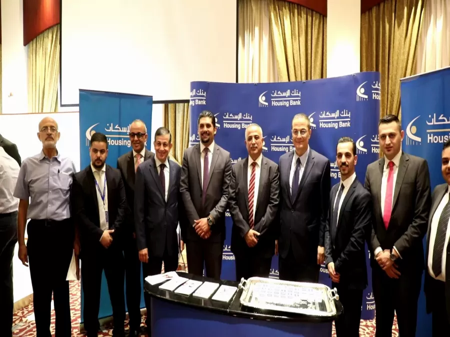 مدار الساعة,مناسبات أردنية,سلطة منطقة العقبة الاقتصادية الخاصة,البنك المركزي