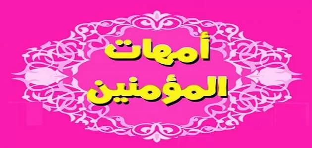 مدار الساعة,شؤون دينية