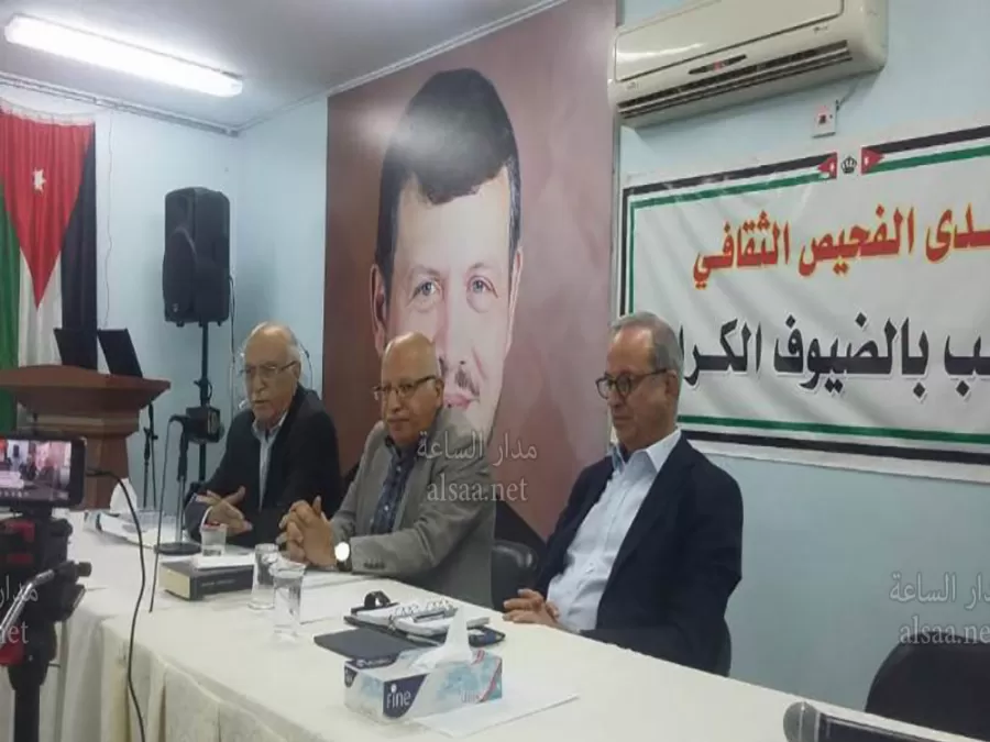 مدار الساعة,أخبار الأردن,اخبار الاردن,وزارة الخارجية,الضفة الغربية