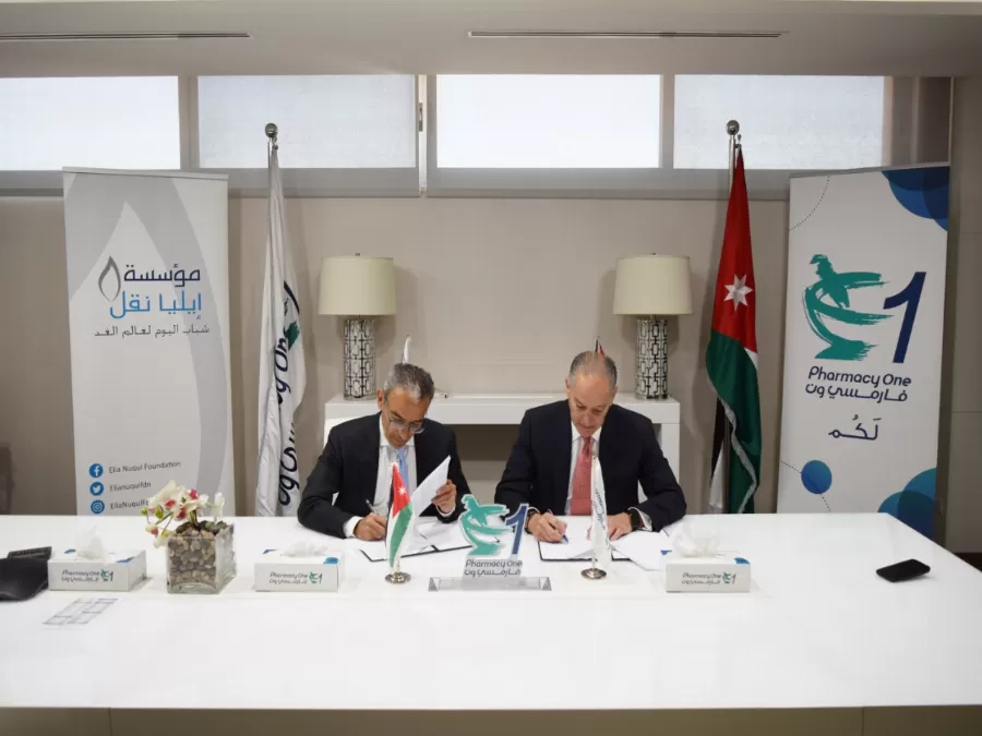 مدار الساعة,مناسبات أردنية