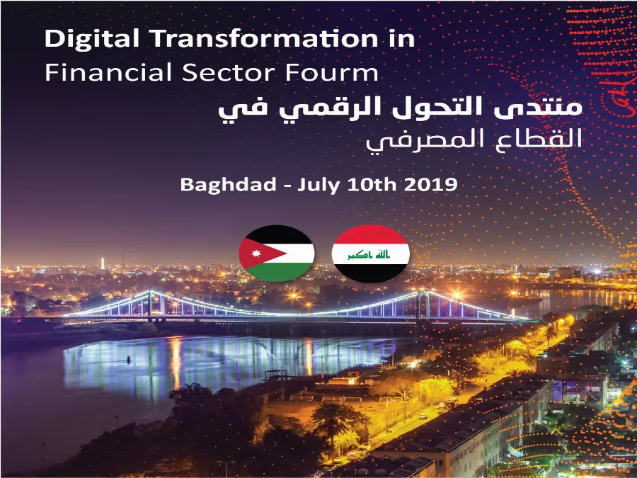 مدار الساعة,أخبار اقتصادية,وزير الاقتصاد الرقمي والريادة,مثنى الغرايبة,البنك المركزي